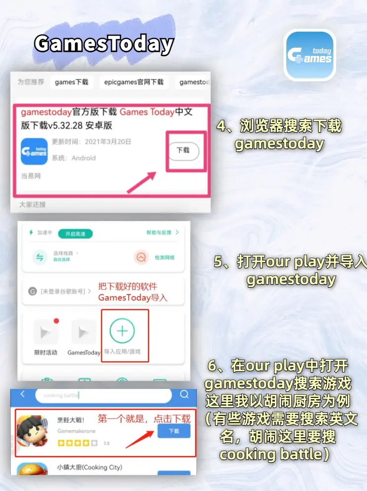 一分快速三截图2