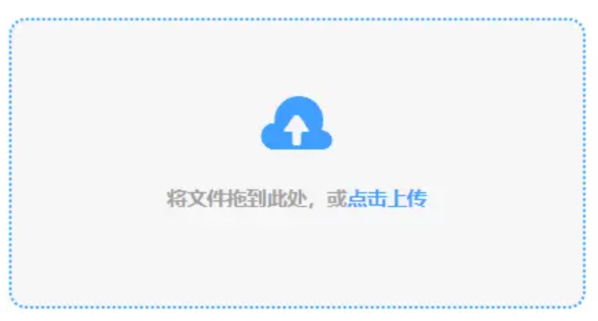 一分快速三使用讲解 - 添加文件